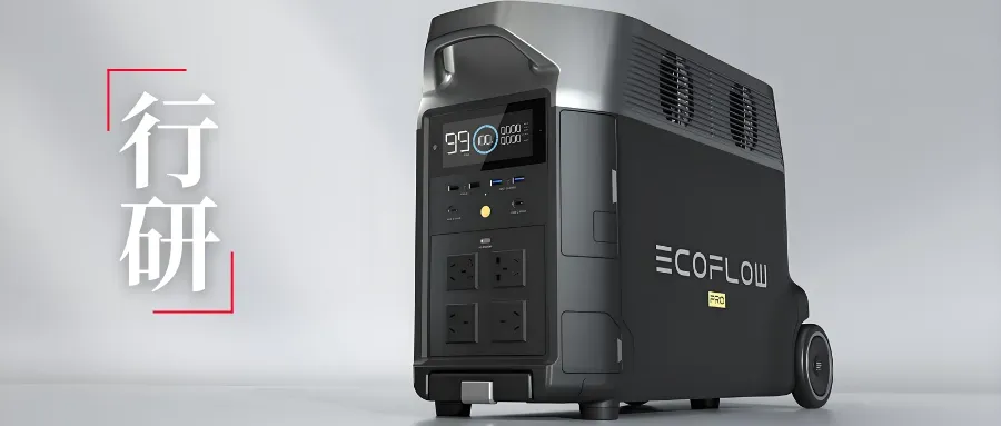 深圳快充横扫全球，350万用户怎么拿？