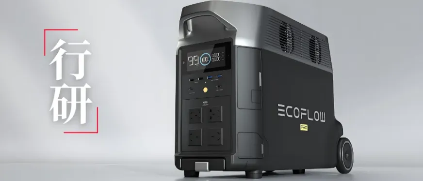 深圳快充横扫全球，350万用户怎么拿？