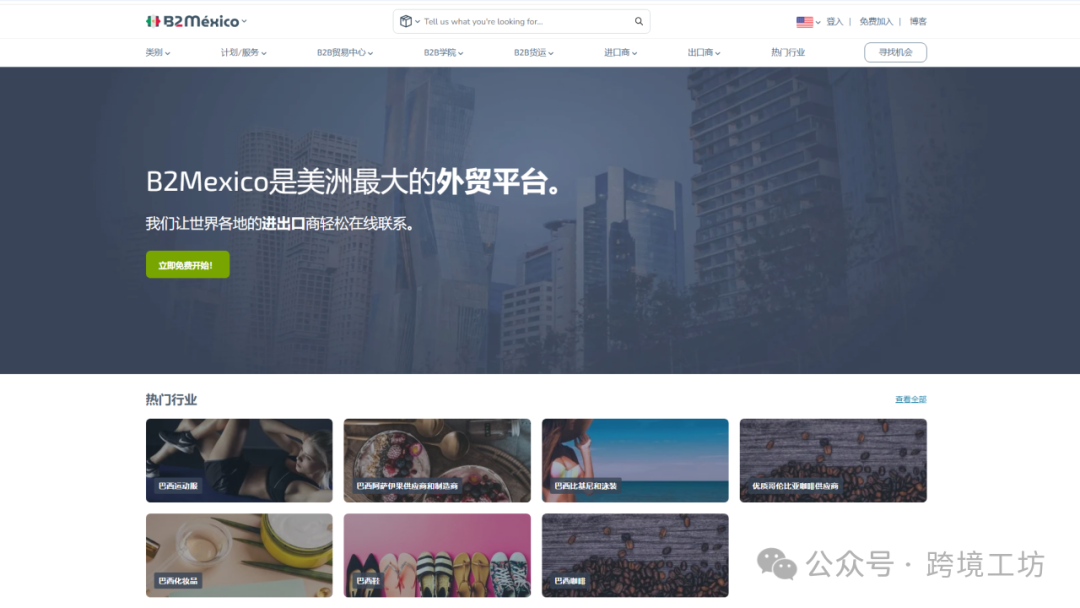 告别谷歌！这21个北美本地企业名录，比搜索引擎还好用