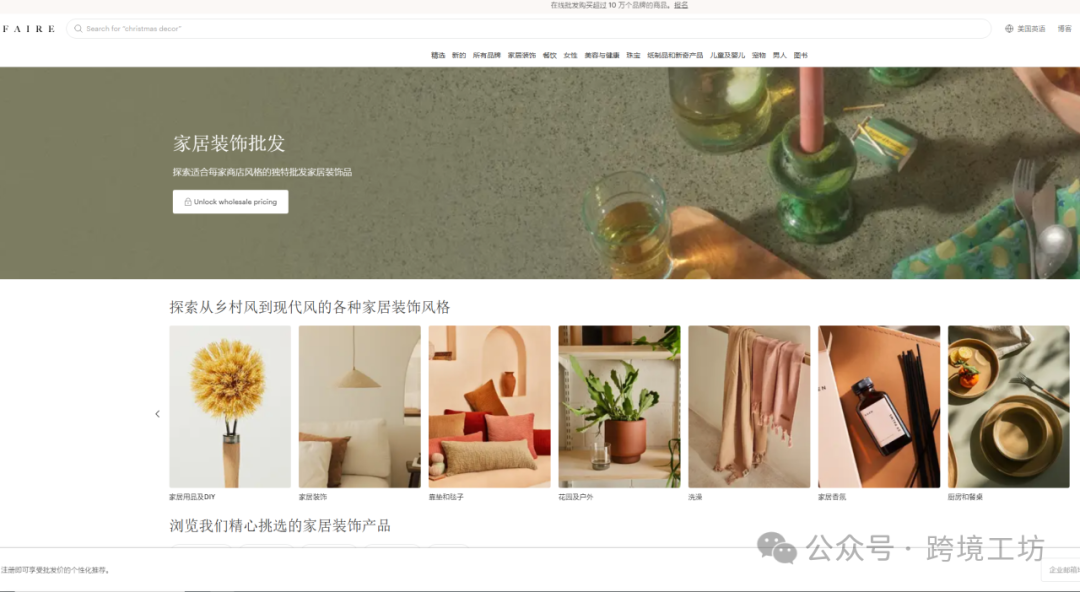 告别谷歌！这21个北美本地企业名录，比搜索引擎还好用