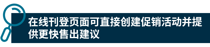 eBay功能更新用得好，爆款和好评来得早！