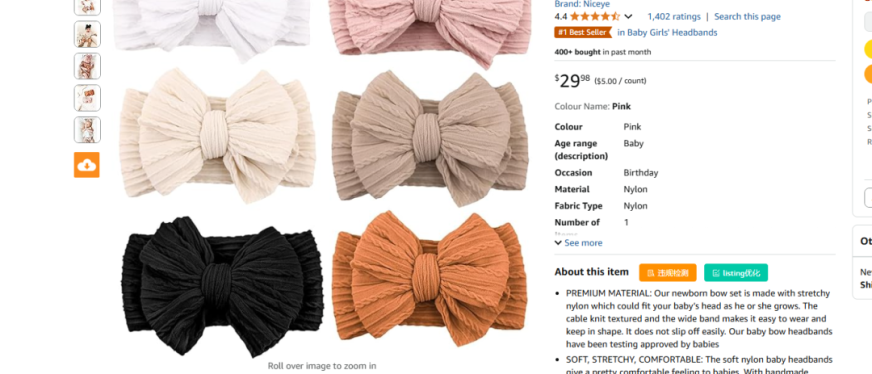 2025.02.19亚马逊选品推荐(仅供参考):蝴蝶结儿童发带