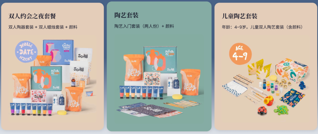 从TikTok爆款到生活方式品牌：Sculpd用空气粘土把陶艺变居家解压神器​