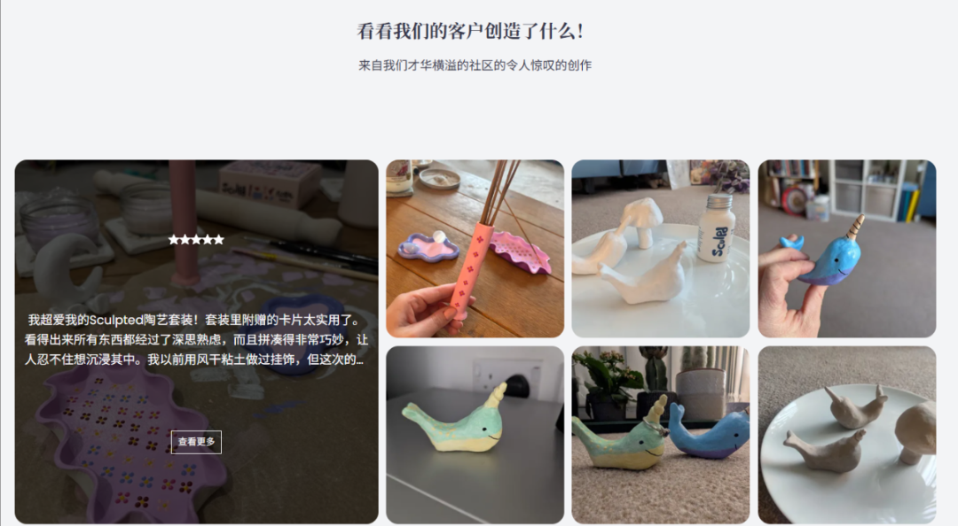从TikTok爆款到生活方式品牌：Sculpd用空气粘土把陶艺变居家解压神器​