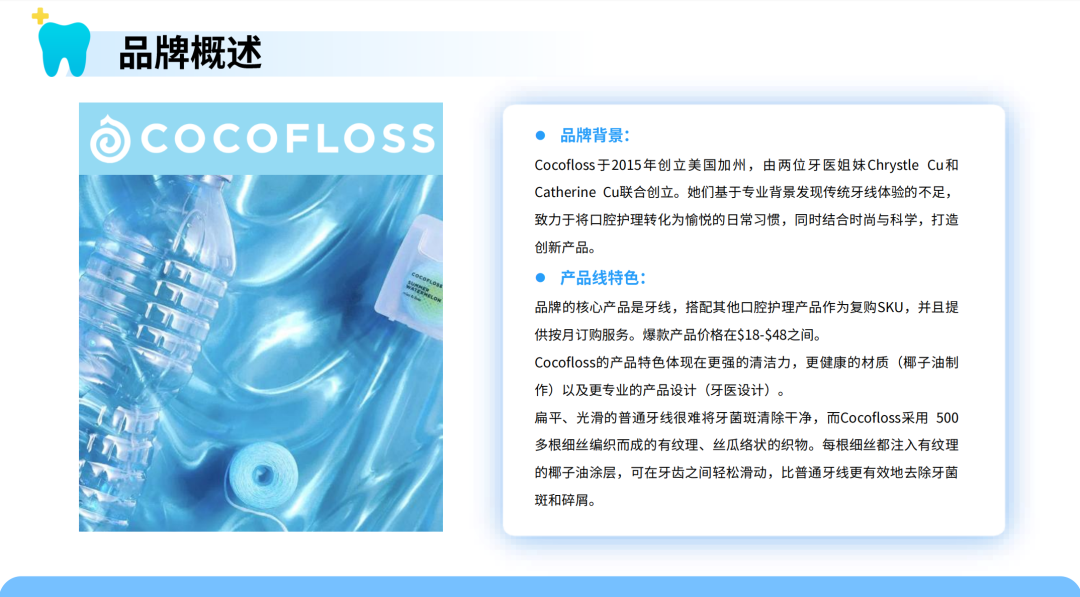 口腔护理新趋势！智能冲牙器需求暴涨 中国供应链加速全球化布局