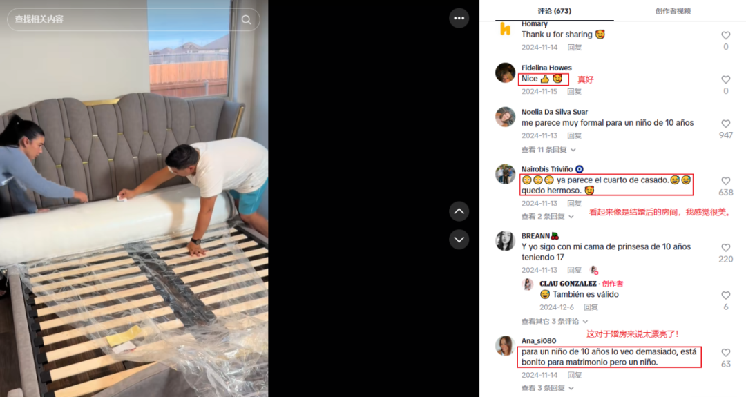 3年营收翻倍至21亿！中国家居品牌靠柔性供应链征服欧美中产​