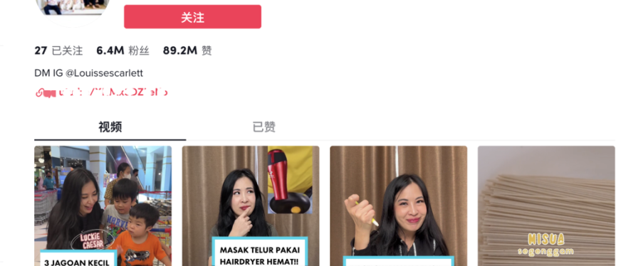 直播电商，东南亚市场的新机遇