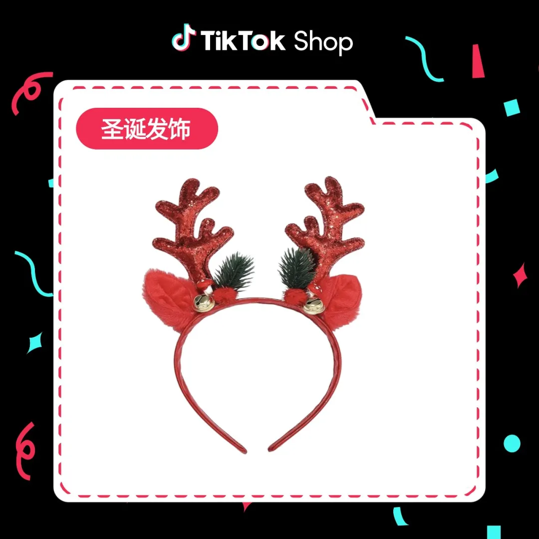 TikTok东南亚跨境卖家圣诞季怎么运营？TikTok东南亚跨境卖家圣诞季运营思路！