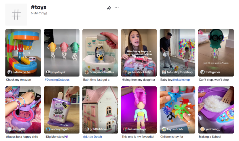 “爬墙壁虎”爬上了TikTok榜单，3个月爆卖1000万