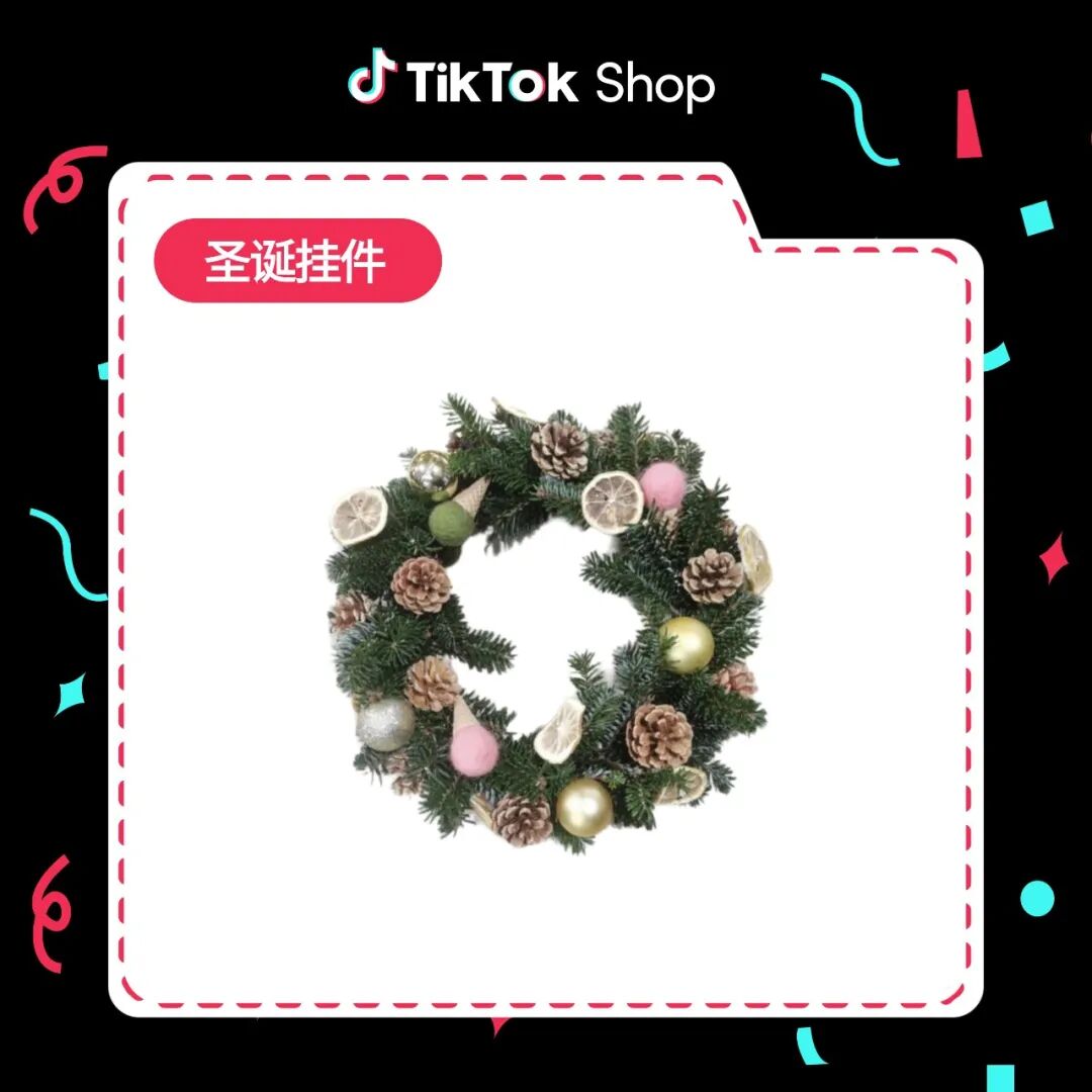 TikTok东南亚跨境卖家圣诞季怎么运营？TikTok东南亚跨境卖家圣诞季运营思路！