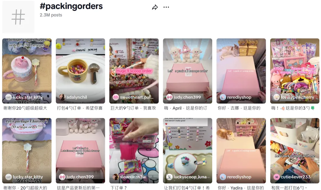 图片 单笔2100元!"盲勺"模式如何用情绪溢价撬动跨境蓝海?