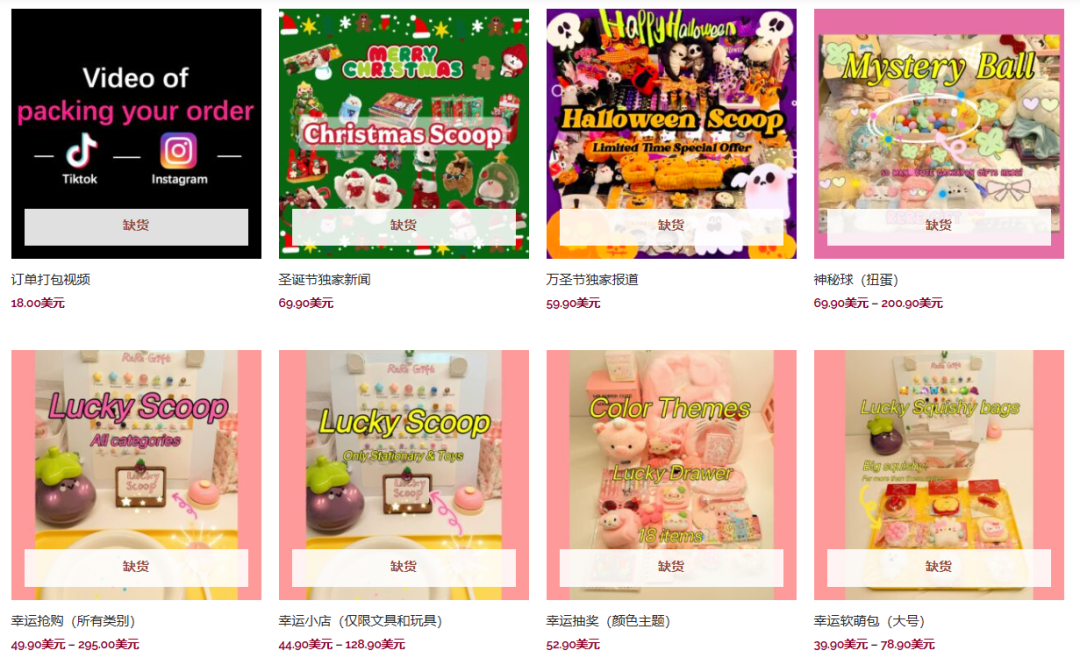 图片 单笔2100元!"盲勺"模式如何用情绪溢价撬动跨境蓝海?