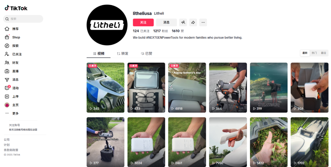 图片 40万台订单!宁波品牌如何用一块电池撬动欧美千亿市场?