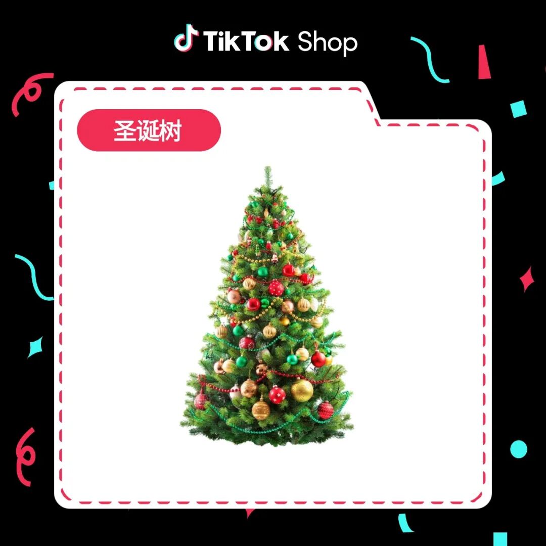 TikTok东南亚跨境卖家圣诞季怎么运营？TikTok东南亚跨境卖家圣诞季运营思路！