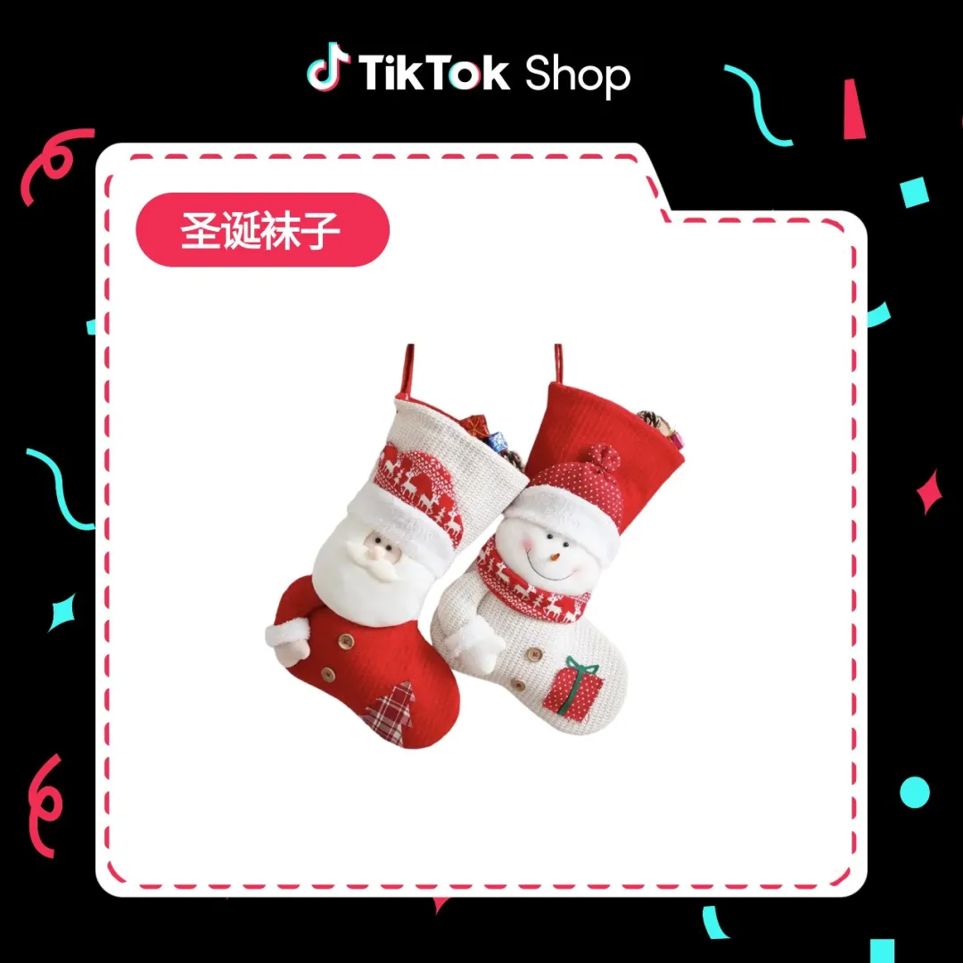 TikTok东南亚跨境卖家圣诞季怎么运营？TikTok东南亚跨境卖家圣诞季运营思路！