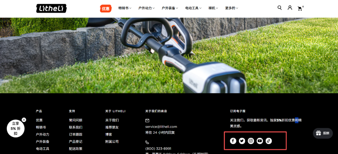 图片 40万台订单!宁波品牌如何用一块电池撬动欧美千亿市场?