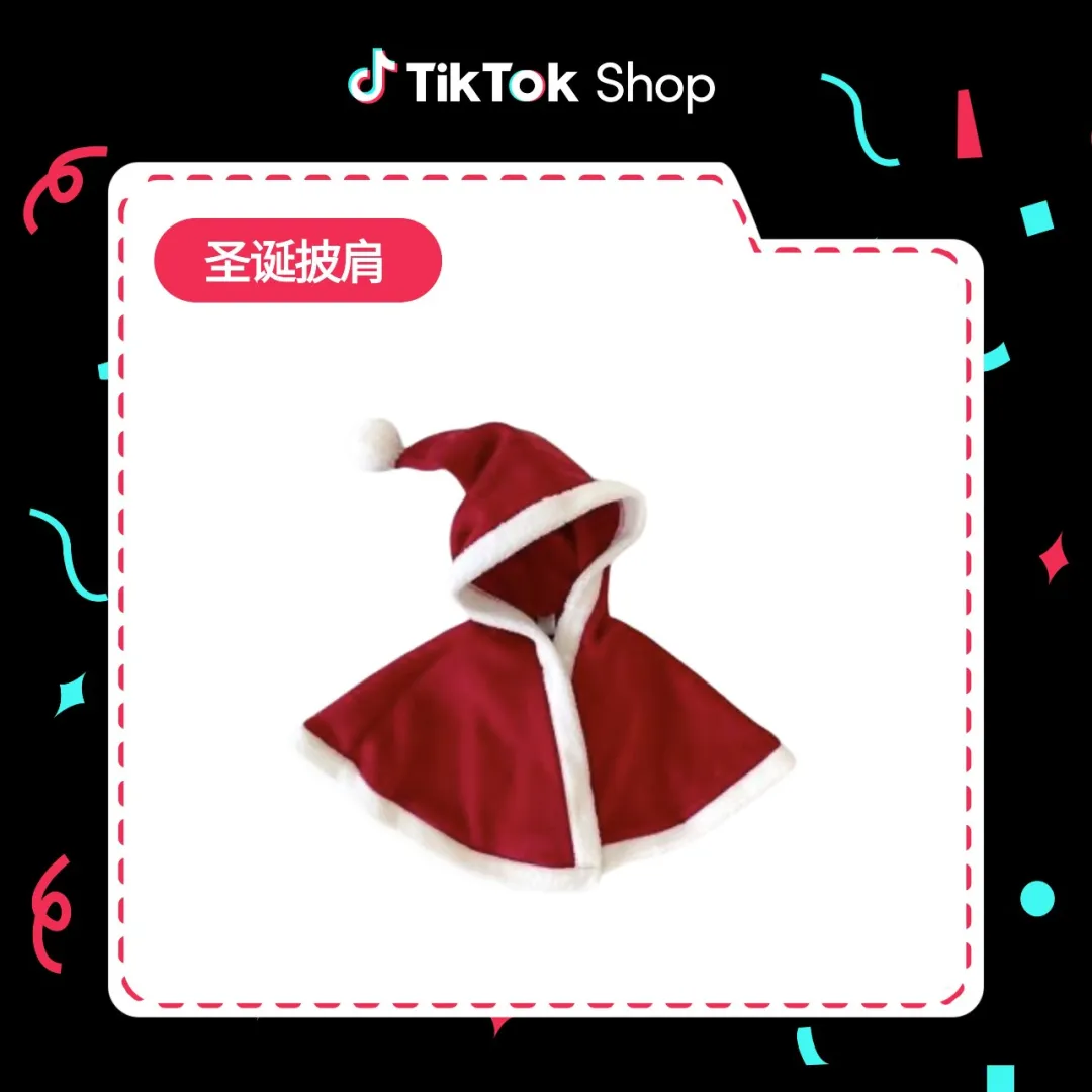 TikTok东南亚跨境卖家圣诞季怎么运营？TikTok东南亚跨境卖家圣诞季运营思路！