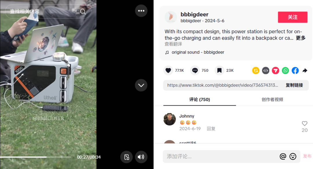 图片 40万台订单!宁波品牌如何用一块电池撬动欧美千亿市场?