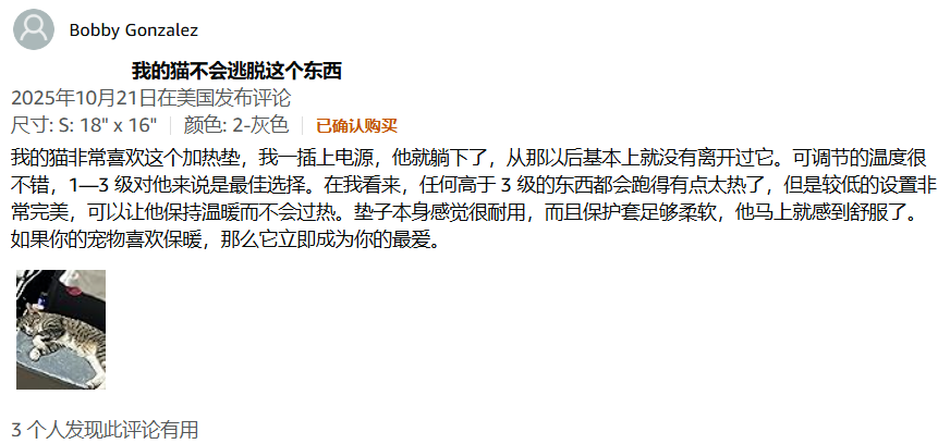 45亿取暖蓝海:宠物电热毯的跨季节增长逻辑与区域策略