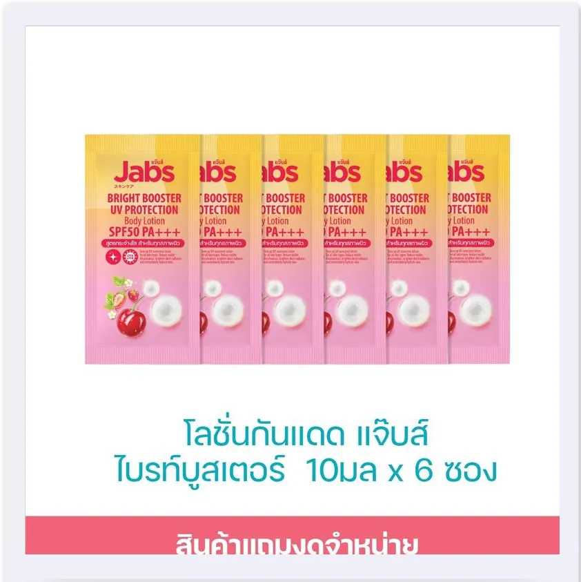 1月，又一批新锐品牌卖爆东南亚！