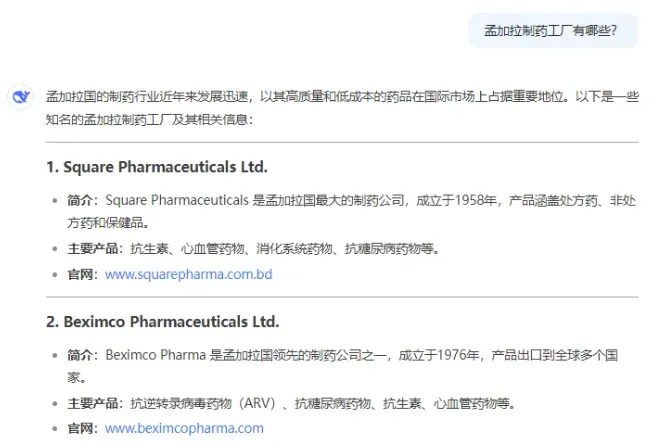 一篇文章带你明白如何使用Deepseek AI来优化跨境贸易？