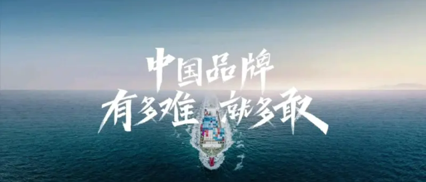 2025年品牌出海的3大趋势，你跟上了吗？