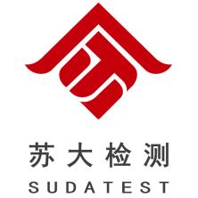 苏大检测