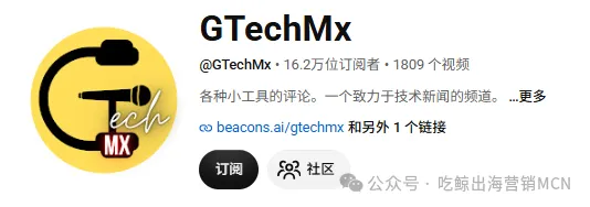 图片 国产音箱出海,靠什么在拉美叫板JBL?一场由数百位本土红人完成的信任众筹