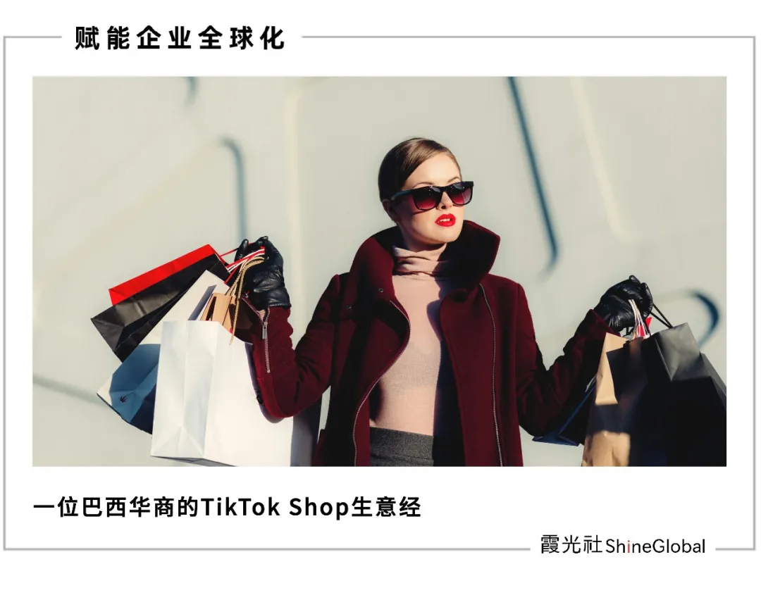 她曾不知道“主播”是什么,如今在巴西直播间卖火中国箱包