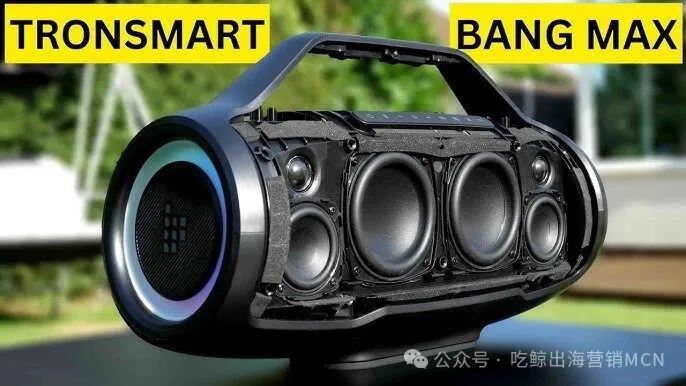 图片 国产音箱出海,靠什么在拉美叫板JBL?一场由数百位本土红人完成的信任众筹