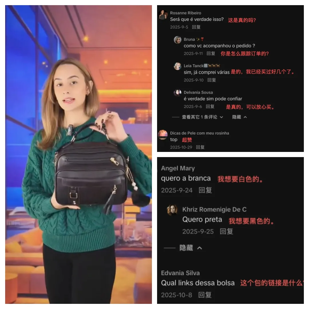 图片 她曾不知道“主播”是什么,如今在巴西直播间卖火中国箱包