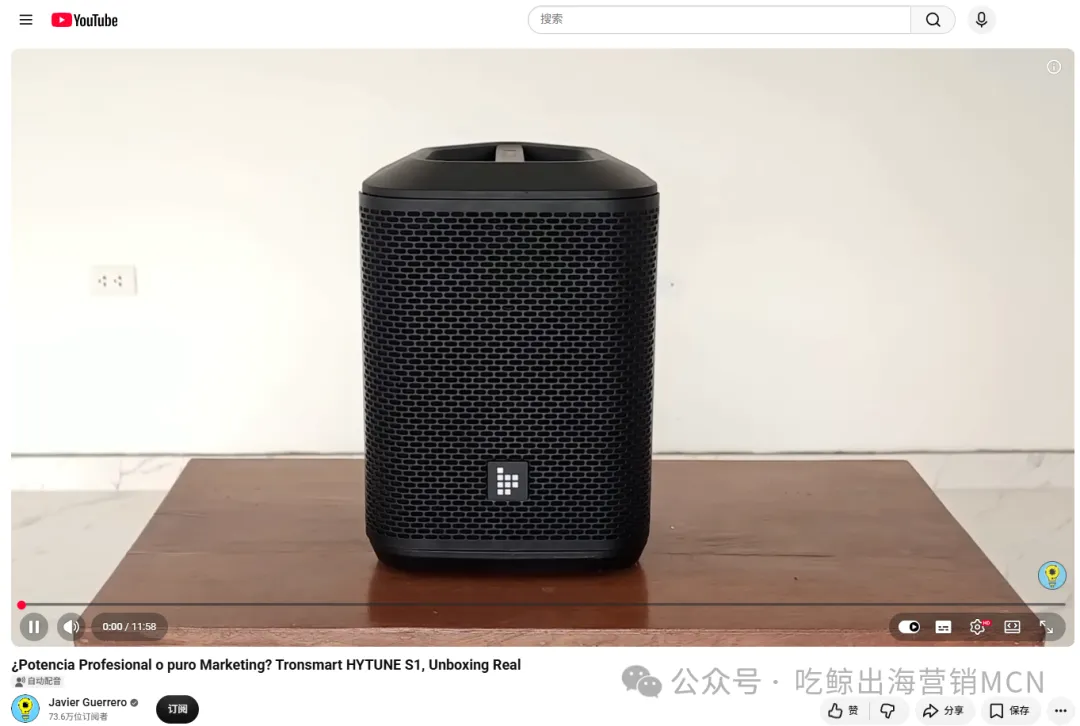 图片 国产音箱出海,靠什么在拉美叫板JBL?一场由数百位本土红人完成的信任众筹