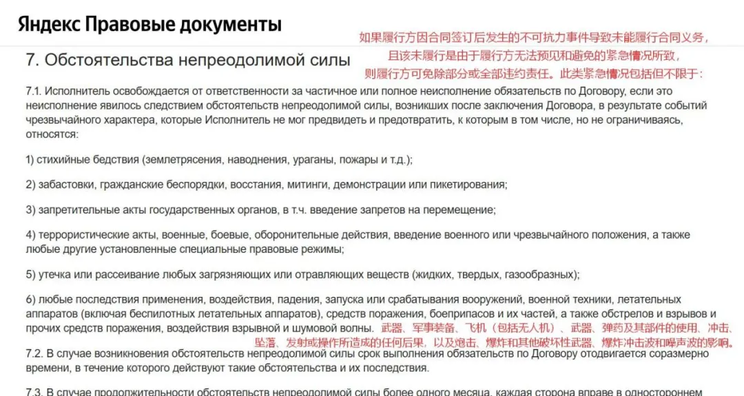 图片 2800亿蒸发!跨境电商巨头遇袭,数万卖家血本无归
