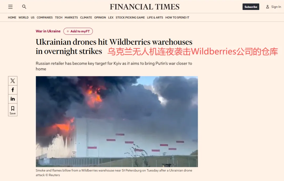 图片 2800亿蒸发!跨境电商巨头遇袭,数万卖家血本无归