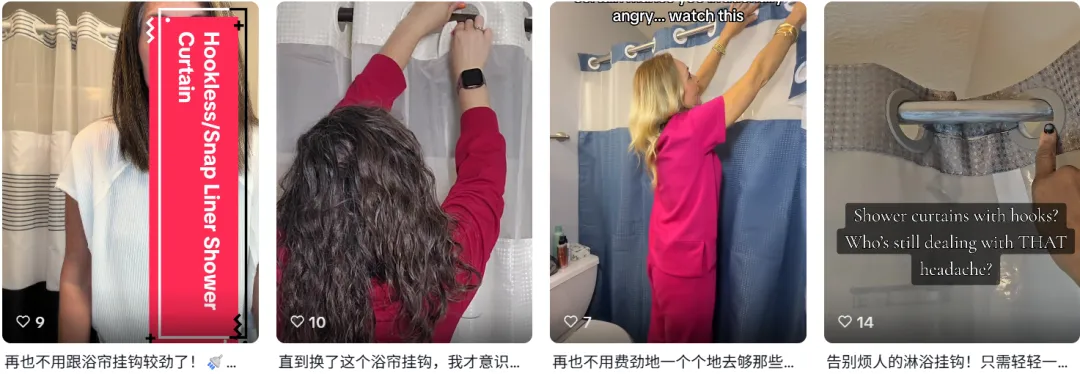 图片 一条浴帘28天卖274万,北美宿舍经济怎么成了跨境卖家的提款机?