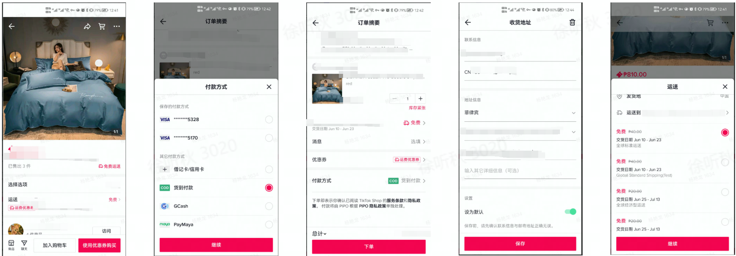 TikTok Shop跨境COD是什么意思？