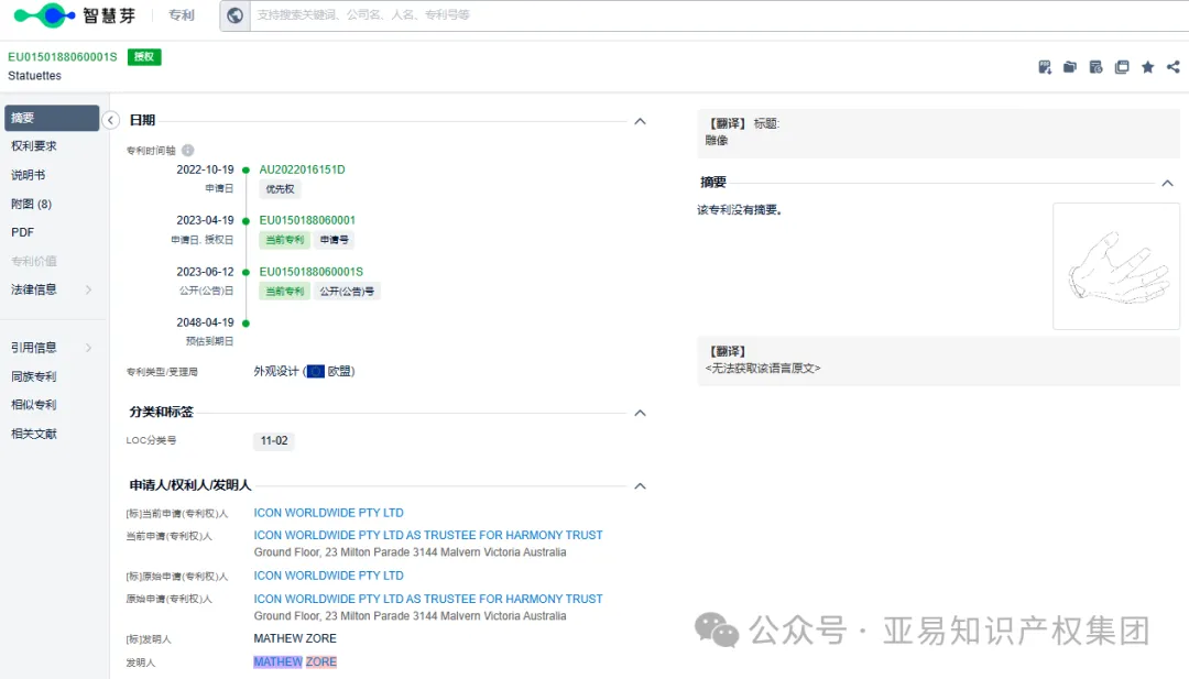 突发！亚马逊这款小众热销品被律所代理！亚马逊有大量同款在售！