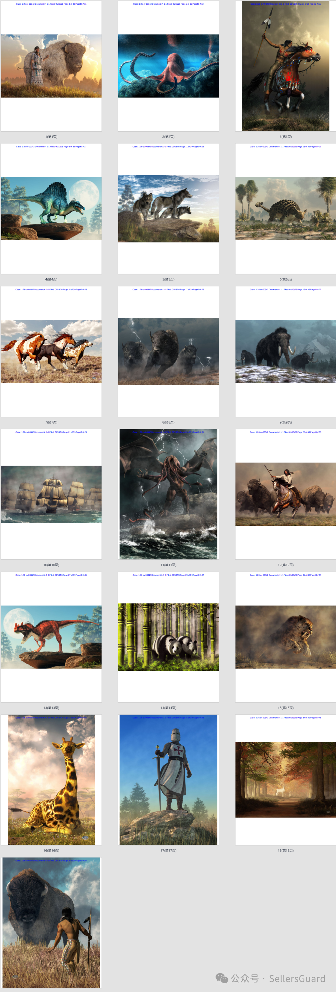 紧急：已有116家店铺侵权被告有名单！新增19张高危图注意规避