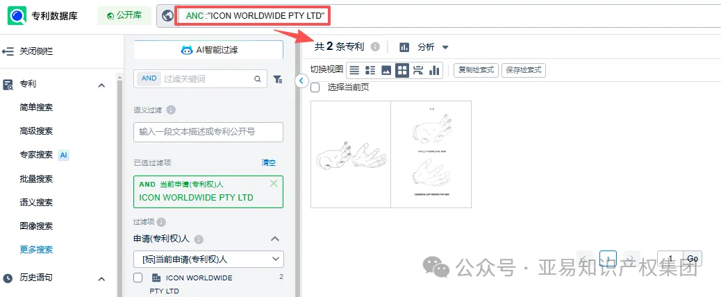 突发！亚马逊这款小众热销品被律所代理！亚马逊有大量同款在售！
