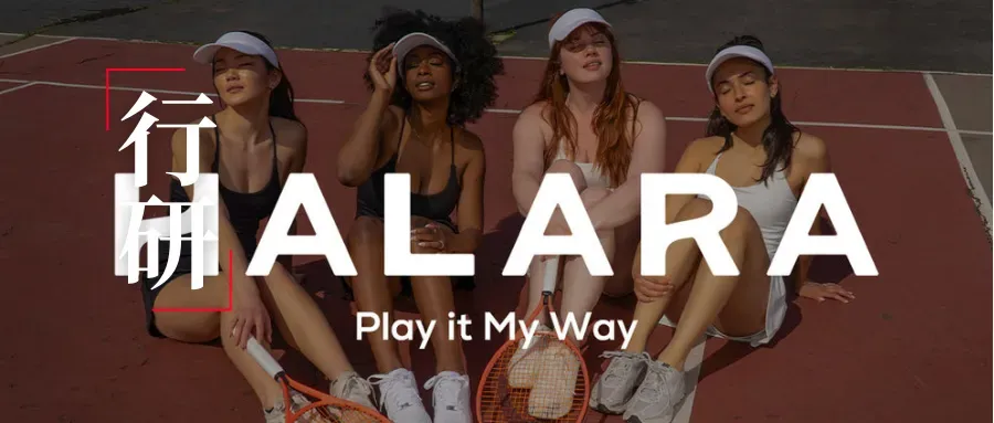 技术人做服装有多狠？这个中国品牌在北美年销1亿美金