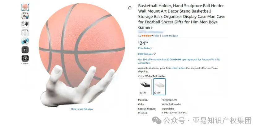 突发！亚马逊这款小众热销品被律所代理！亚马逊有大量同款在售！