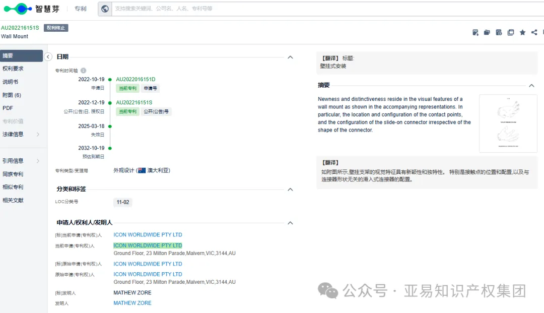 突发！亚马逊这款小众热销品被律所代理！亚马逊有大量同款在售！