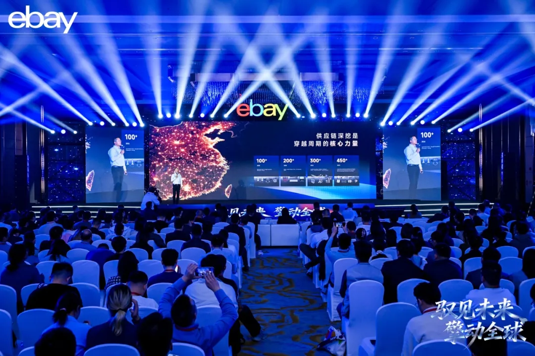 eBay林文奎：跨境电商是一场“走得远”的价值远征