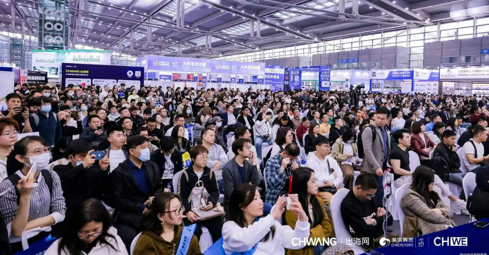 第六届CHWE出海网跨境电商展值得去吗？第六届CHWE出海网跨境电商展开年选品盛宴，赋能全球出海新征程！