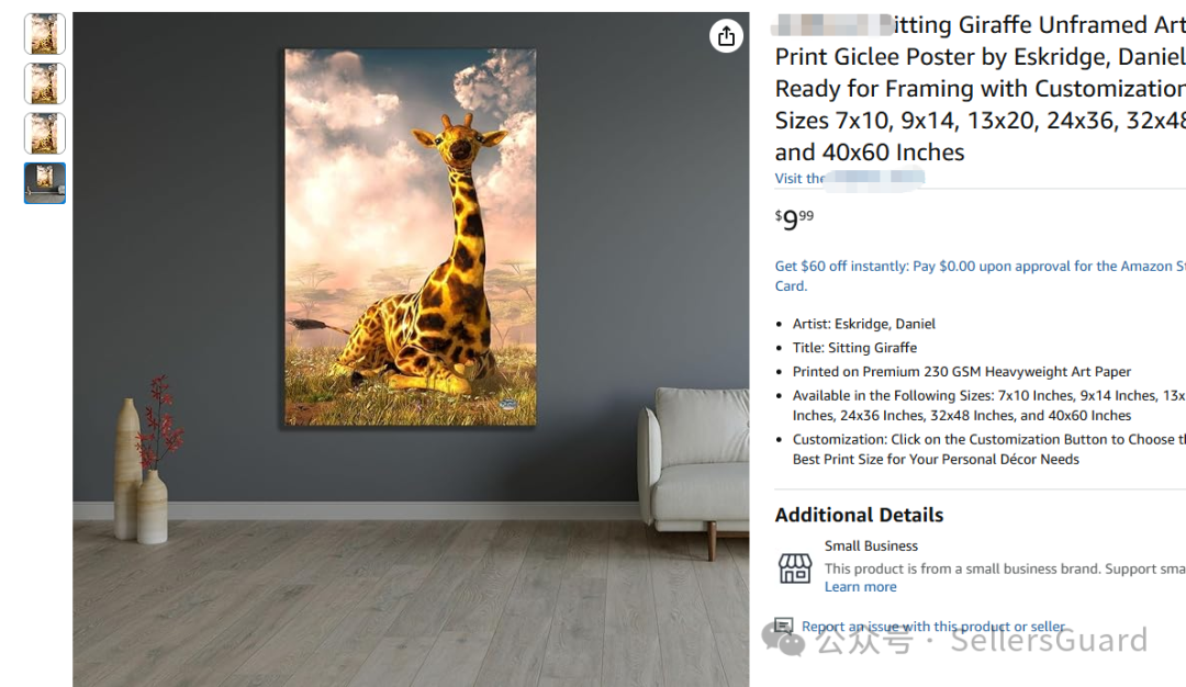 紧急：已有116家店铺侵权被告有名单！新增19张高危图注意规避