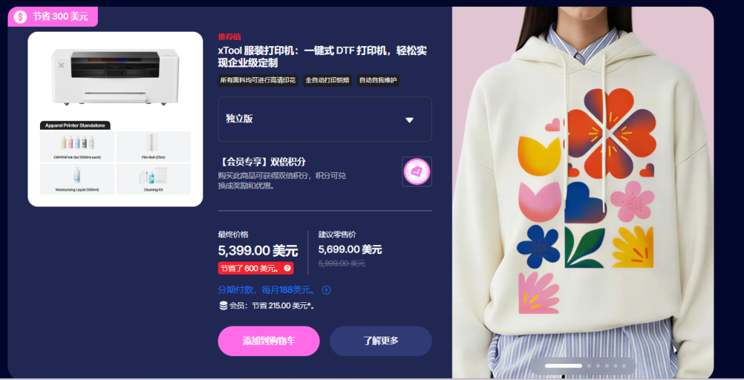 日赚1亿，又一深圳大卖即将上市