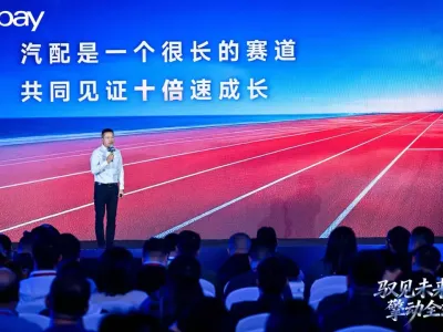 eBay林文奎：跨境电商是一场“走得远”的价值远征