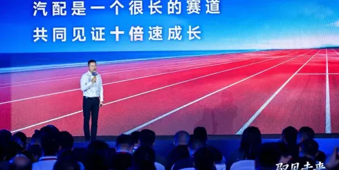 eBay林文奎：跨境电商是一场“走得远”的价值远征