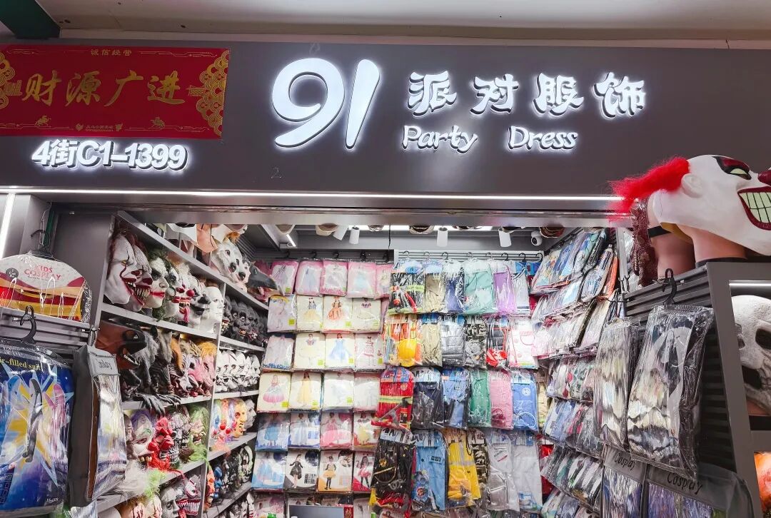 图片 义乌把“一天的热闹”,做成“全年的生意”!