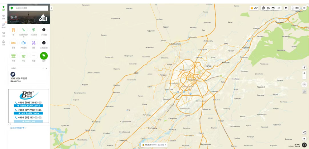 3.2gis.uz